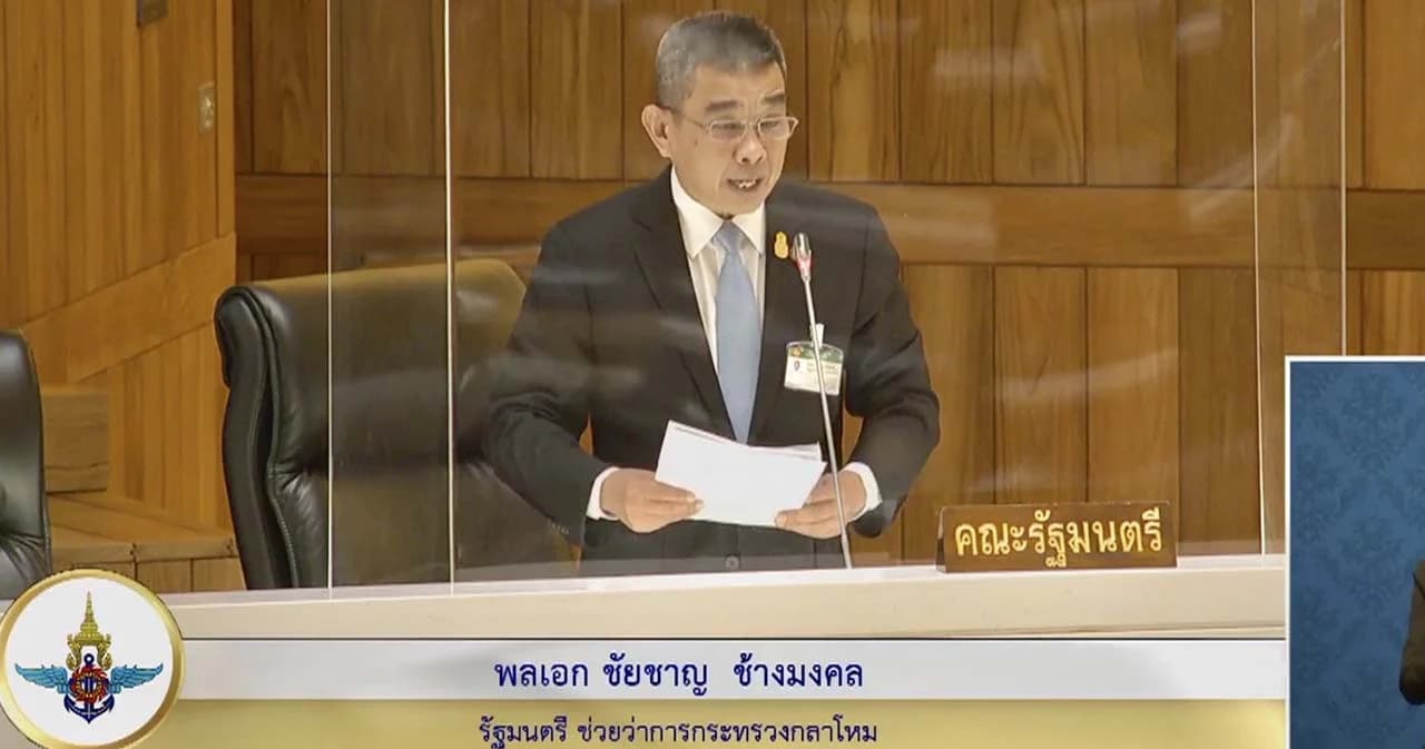 รมว.กลาโหมตอบกระทู้สดปมเครื่องบินรบเมียนมารุกน่านฟ้าไทย