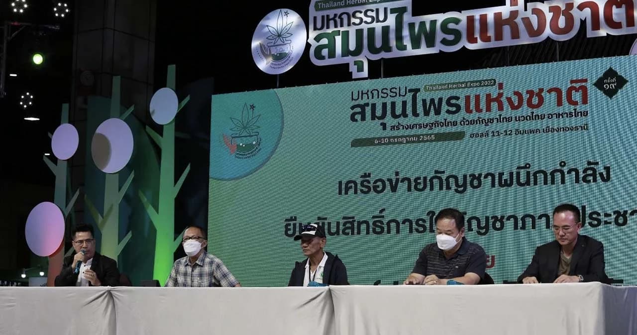 เครือข่ายกัญชาภาคประชาชน ยันสิทธิการใช้กัญชาด้านสุขภาพ ย้ำมีกม.ควบคุมการใช้ชัดเจน