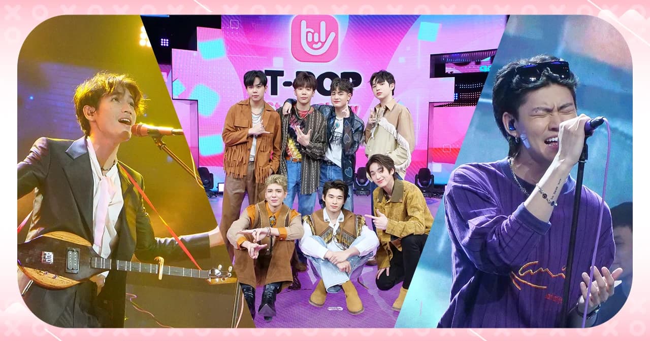 ‘ATLAS’ จัดเต็มส่งซิงเกิลใหม่ ‘เธอมีความหมาย’ ขึ้นโชว์บน T-Pop Stage Show EP45