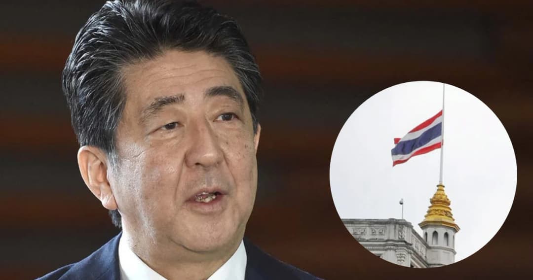 นายกฯ สั่งลดธงครึ่งเสาทั่วราชอาณาจักร 11 ก.ค. ไว้อาลัย ชินโซ อาเบะ