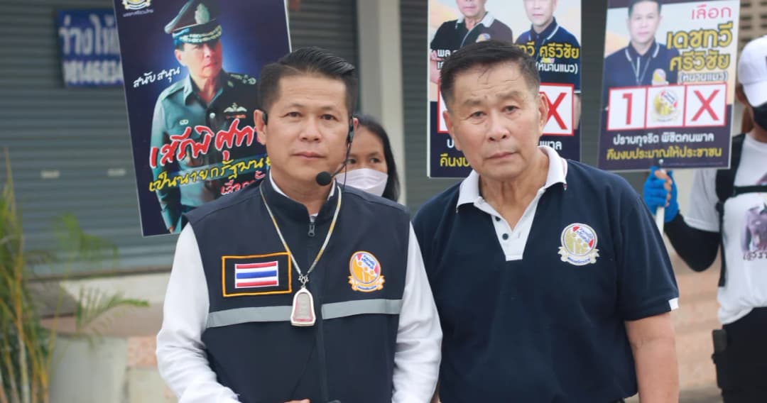 เสรีรวมไทย ชนะเลือกตั้งซ่อม ส.ส.ลำปาง เขต 4 ได้ ส.ส.เขตคนแรก ‘ธรรมนัส’ ยินดีกับผู้ชนะ