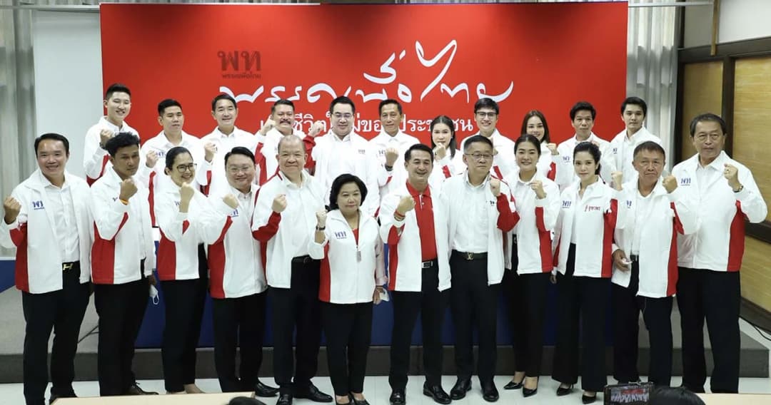‘เพื่อไทย’เปิดว่าที่ผู้สมัคร ส.ส. กทม. 21 คน พร้อมประกาศ ‘แลนด์สไลด์’