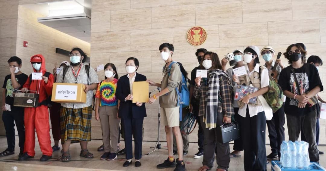 กลุ่มราษฎร ขอใช้พื้นที่จัดกิจกรรม “แคมป์ปิ้งฟังสภาฯ จับตาไม่ไว้วางใจประยุทธ์” 19-23 ก.ค. นี้