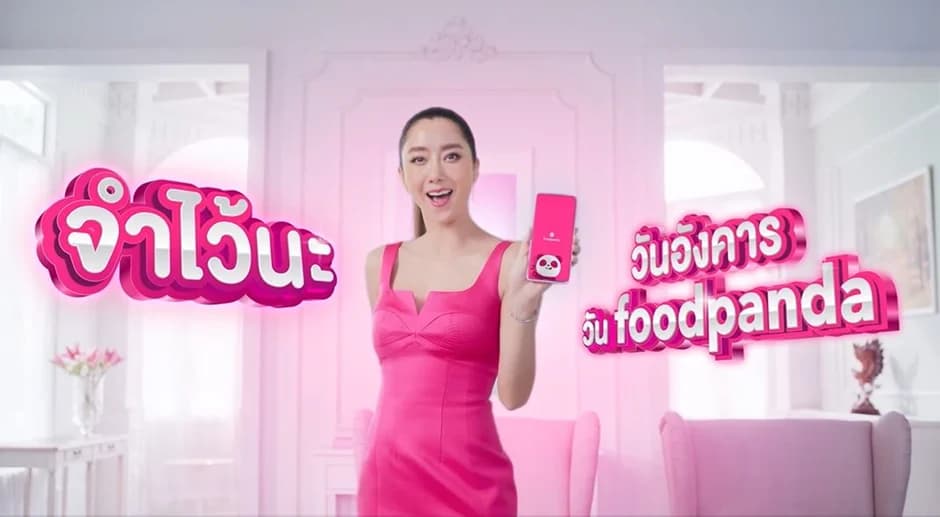 หนังโฆษณาร้าย ๆ ผ่านบทนางร้ายสุดแซ่บ “จำไว้นะ foodpanda ลดอลังทุกวันอังคาร” ดันแคมเปญ #วันอังคารวันfoodpanda