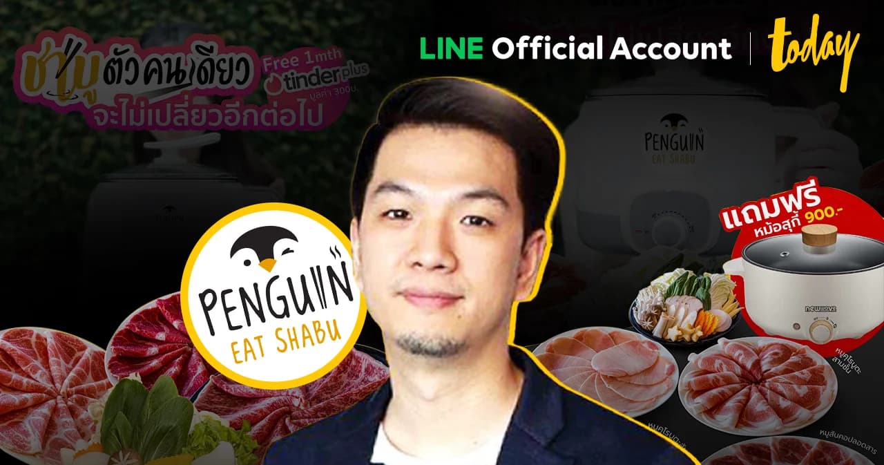 เจาะลึก Penguin Eat Shabu ธุรกิจที่เติบโตมาด้วยการตลาดออนไลน์ 100%
