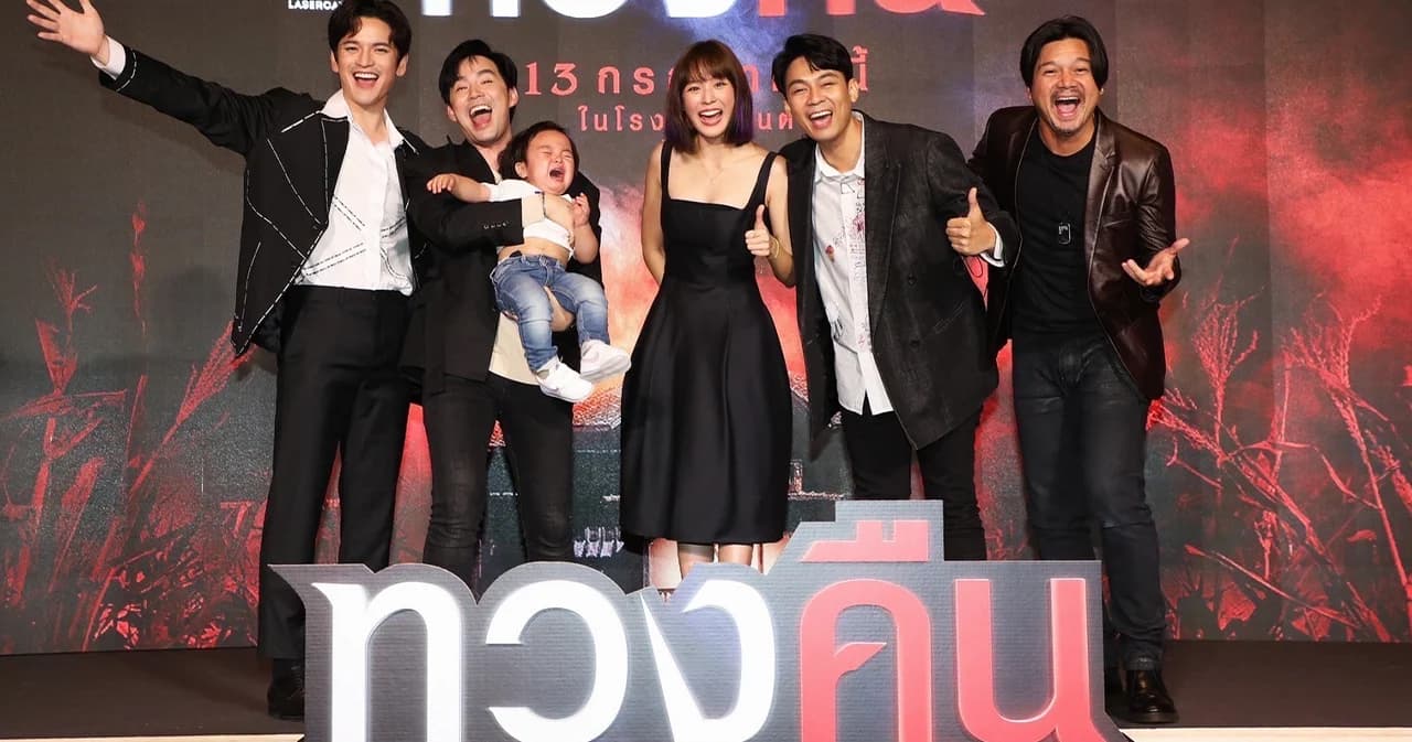 ‘แดน – บีม – แพทตี้’ ร่วมส่งความหลอนในงานเปิดตัวภาพยนตร์เรื่อง ‘ทวงคืน’
