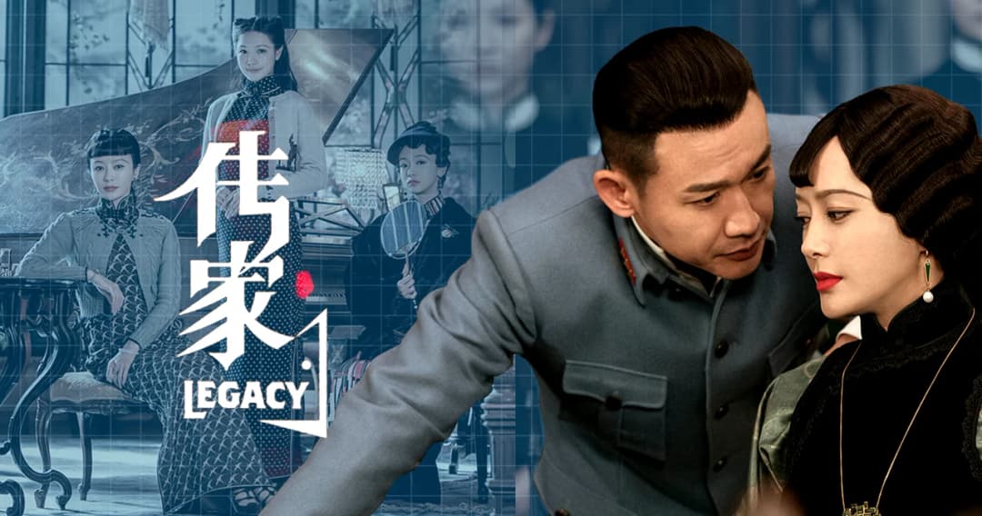 บทสัมภาษณ์ ‘เนี่ยหยวน’ กับบทบาท ‘สีเหว่ยอัน’ นักแสดงนำจากซีรีส์ ‘Legacy (ตำนานรัก หักเหลี่ยมสายเลือด)’