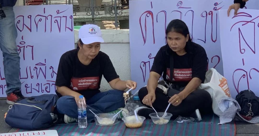8 เครือข่ายแรงงาน ตั้งวงกินข้าว ข้างทำเนียบฯ ประชดรัฐบาล ทวงถามขึ้นค่าแรงขั้นต่ำตามที่หาเสียง