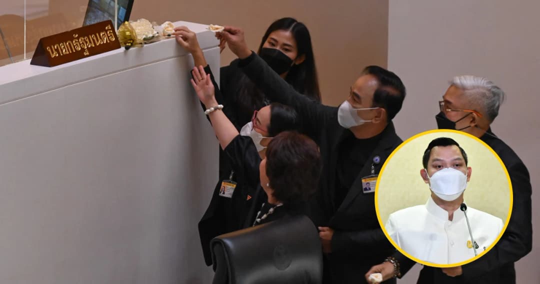 โฆษกรัฐบาลประณาม ‘ก้าวไกล’ ขาดวุฒิภาวะวางดอกไม้จันทน์ในสภา