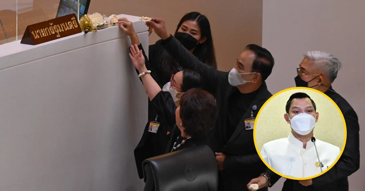 โฆษกรัฐบาลประณาม ‘ก้าวไกล’ ขาดวุฒิภาวะวางดอกไม้จันทน์ในสภา