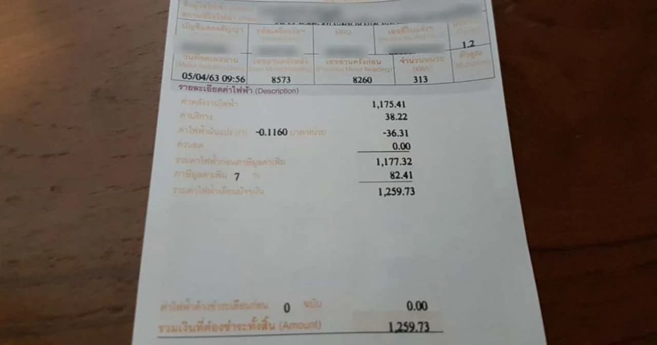 กกพ.นัดแจงค่าเอฟที 1 ส.ค.นี้ หลังเคาะขึ้นค่าไฟ 4.72 บ.ต่อหน่วย