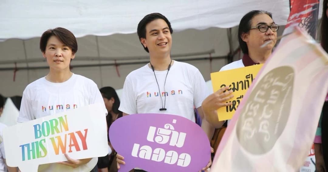 ‘ก้าวไกล’ เชื่อมั่นนับถอยหลัง 9 เดือน ‘สมรสเท่าเทียม’ ผ่านได้แน่