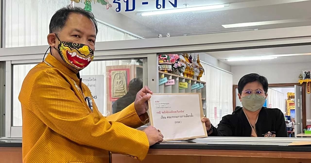 ‘ศรีสุวรรณ’ ยื่นกกต.สอบพรรคเล็กรับกล้วยรายเดือน ชี้โทษหนักถึงยุบพรรค