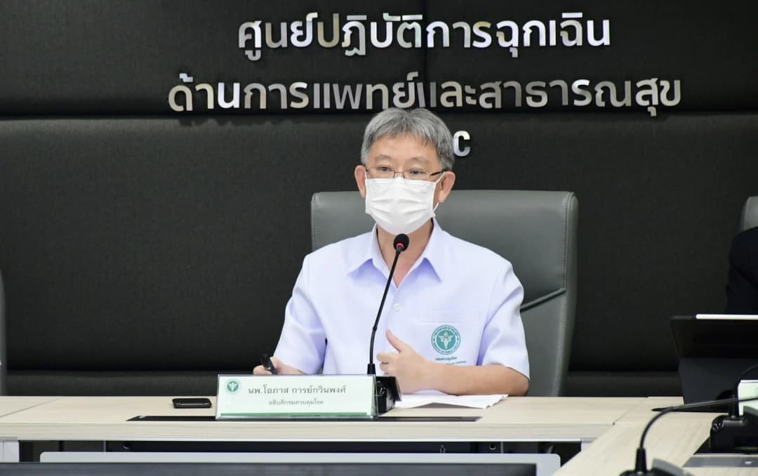 สธ.ห่วงปรากฎการณ์ Rebound เชื้อดื้อยาต้านไวรัสโควิด-19