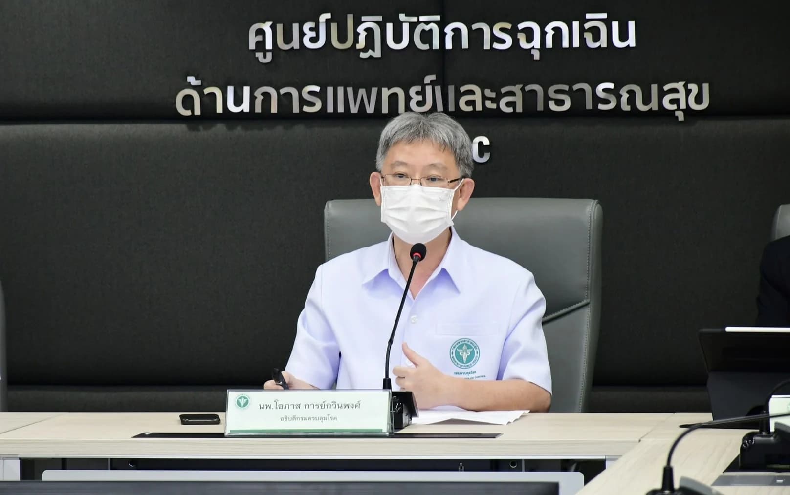 สธ.ห่วงปรากฎการณ์ Rebound เชื้อดื้อยาต้านไวรัสโควิด-19