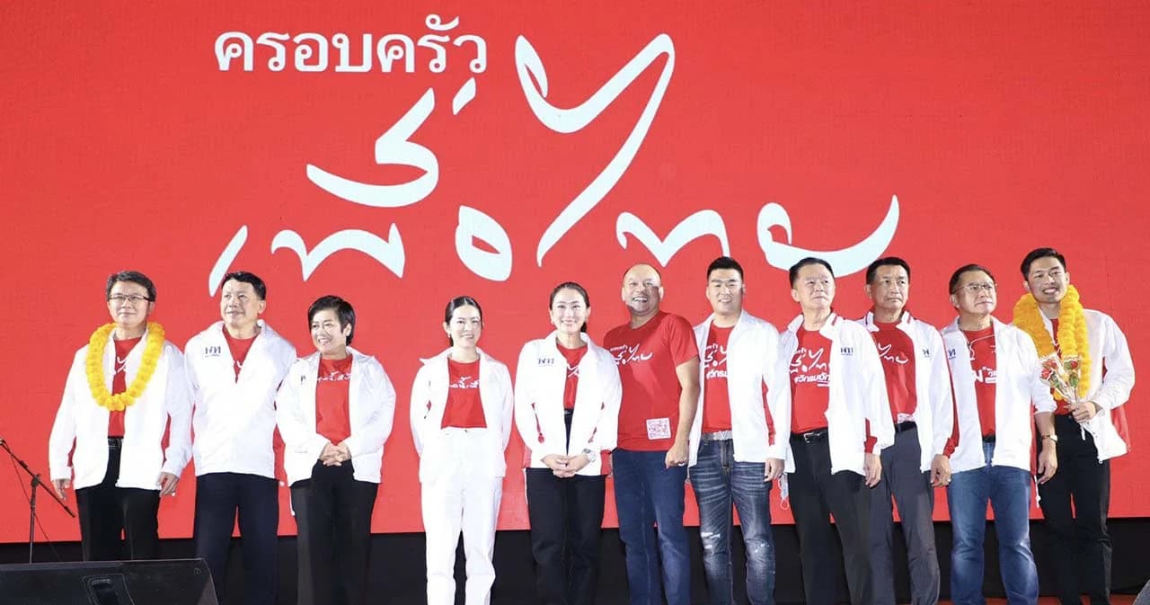 ‘แพทองธาร’ ลั่น ‘เพื่อไทย’ เป็น รบ. ปัญหาศก.-สังคมแก้จบใน 6 เดือนแรก ย้ำเป้าหมายแลนด์สไลด์