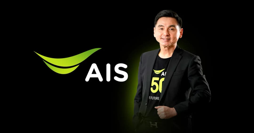 ผลประกอบการเอไอเอส ไตรมาส 2/65 ลูกค้าเพิ่มกว่า 8 แสนหมายเลข รวมทั้งหมดมี 45.5 ล้านเลขหมายแล้ว