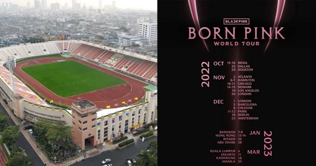 สรุปแฮชแท็ก ‘บิ้งไม่เอาศุภชลาศัย’ ติดเทรนด์ทวิตเตอร์ หลังประกาศเวิลด์ทัวร์ ‘บอร์น พิงค์’ ในไทย