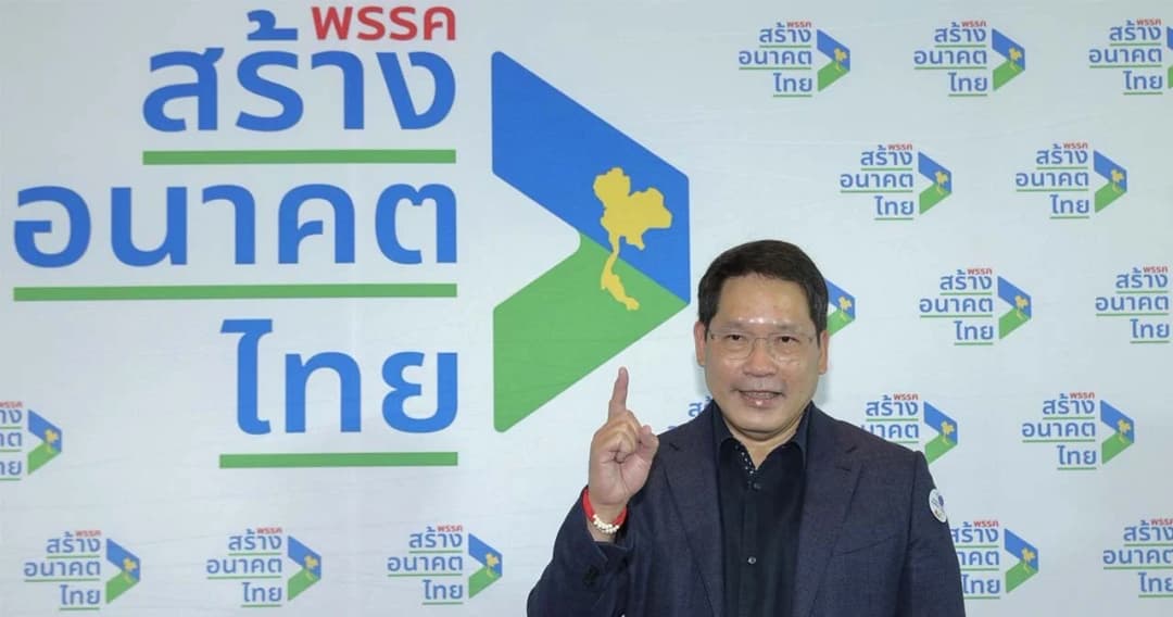 สร้างอนาคตไทย ขอ ส.ส.หยุดเล่นเกมการเมือง ระวังประชาชนเสื่อมศรัทธา