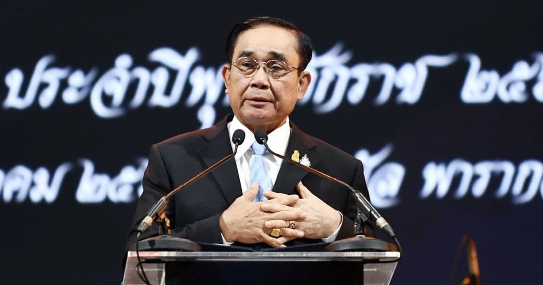 พล.อ.ประยุทธ์ สะอื้นตื้นตันเห็นหนุ่มสาวแสดงออกรักชาติรักราชบัลลังก์ผ่านเสียงดนตรี