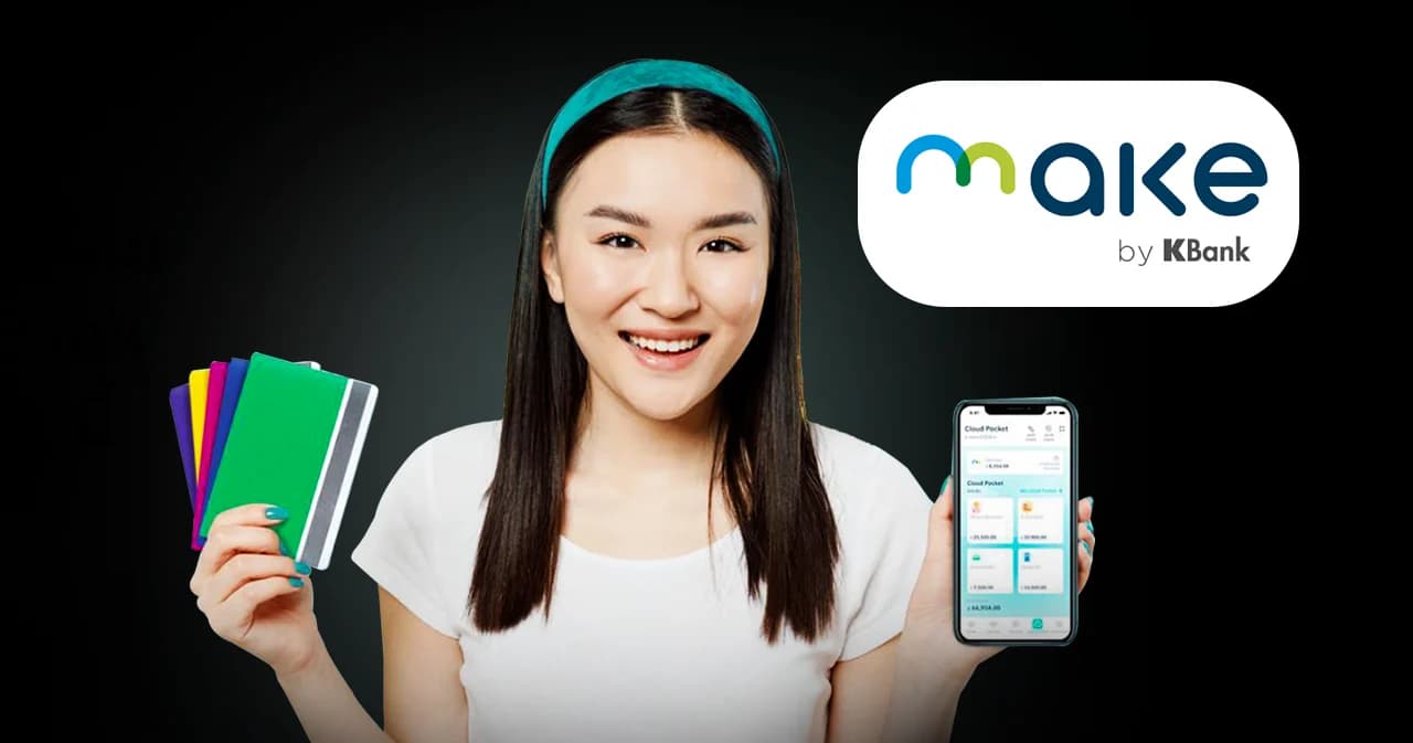 MAKE by KBank แอปจัดการเงินออมเงิน เปิดให้คนที่ไม่ใช่ลูกค้า KBank ใช้ได้แล้ว