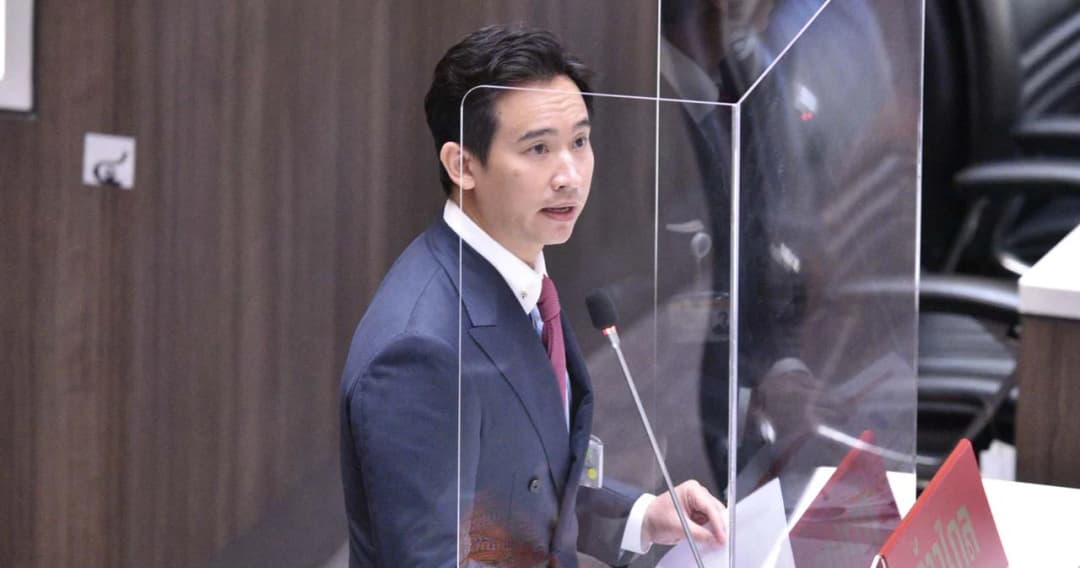 ‘พิธา’ อภิปรายตัดงบสำนักนายกฯ เหตุซ้ำซ้อน-ไร้ประสิทธิภาพ