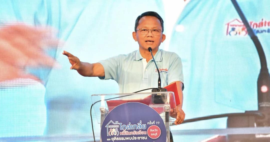 ยธ.มอบเงินเยียวยาเหยื่อไฟไหม้ Mountain B จำนวน 2.1 ล้านบาท สั่งดีเอสไอภาค 2 ทำงานร่วม ตร.