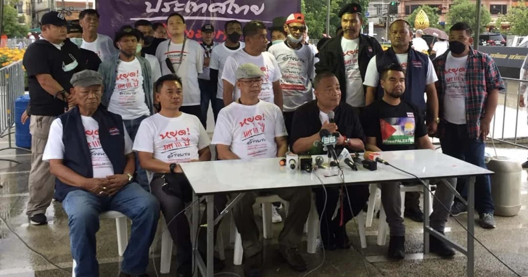 คณะหลอมรวมประชาชน นัดชุมนุมใหญ่ 23 ส.ค.