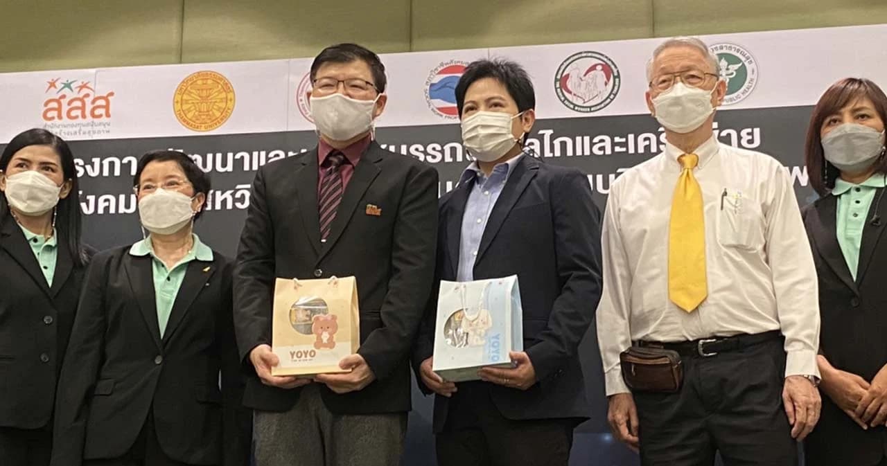 สสส. จับมือ ธรรมศาสตร์-ภาคีเครือข่าย เปิดตัวแพลตฟอร์ม Social Telecare นำร่อง 13 รพ.ทั่วประเทศ