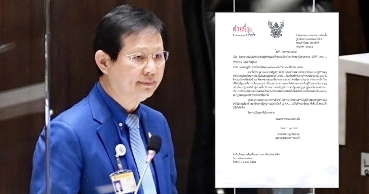 กกต. ไม่ติดใจร่างกฎหมายลูกเลือกตั้ง ส.ส. ‘สูตรหาร 100’ ด้าน ‘หมอระวี’ สู้กลับนัด 25 ส.ค. ยื่นประธานรัฐสภา ส่งศาลรธน.ตีความ