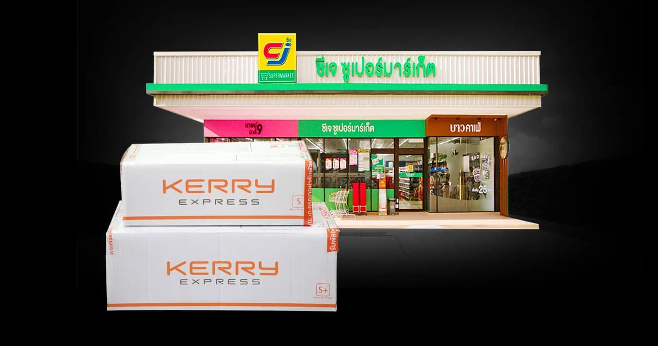 ‘เคอรี่ฯ’ จับมือ ‘ซีเจ ซูเปอร์มาร์เก็ต’ เปิดจุดรับ-ส่งพัสดุ นำร่อง 19 สาขา