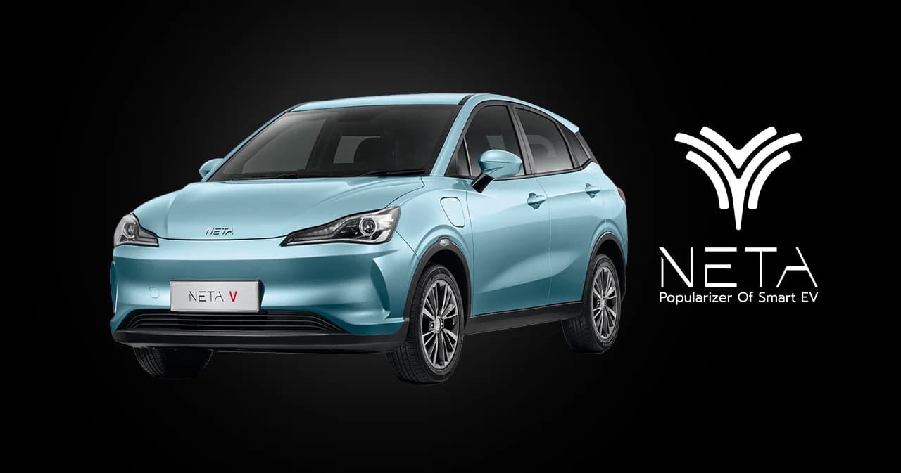 EV จีนบุกไทยอีกราย เปิดตัว NETA V เคาะราคา 549,000 บาท