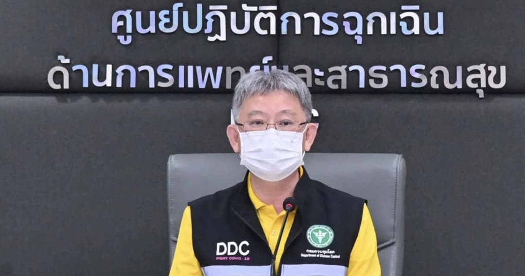 พบผู้ป่วยฝีดาษลิงรายที่ 6  เดินทางกลับจากประเทศกาตาร์