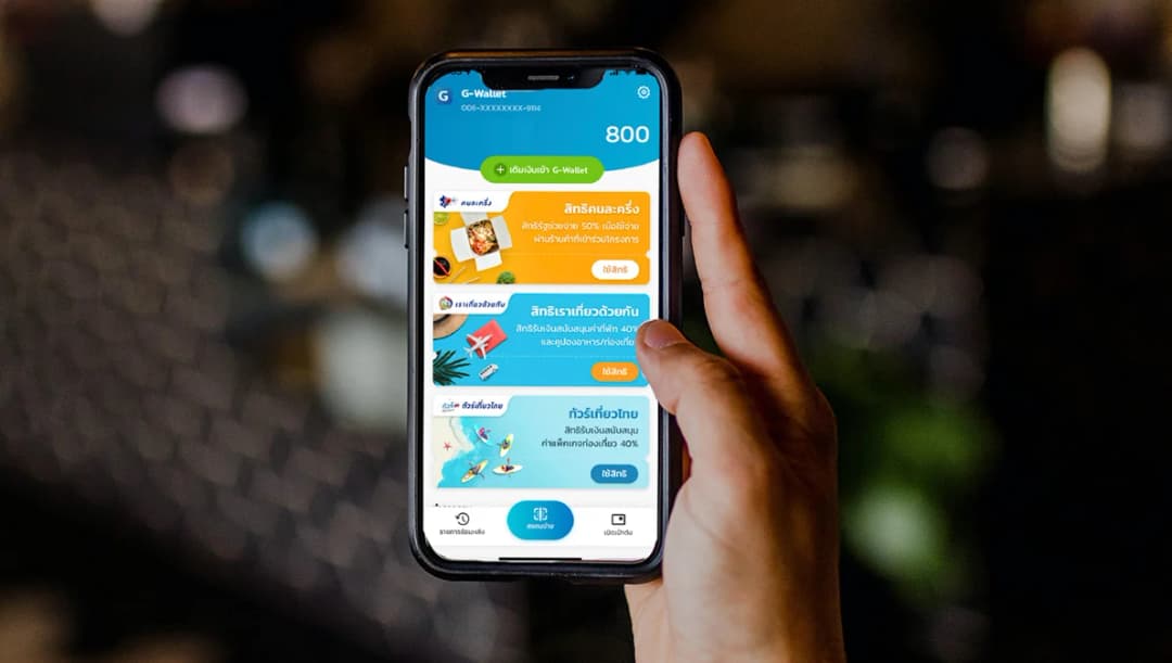 เปิดลงทะเบียน ‘คนละครึ่งเฟส 5’ รอบเก็บตก 3.09 ล้านสิทธิ เริ่ม 23 ก.ย.- 1 ต.ค.65