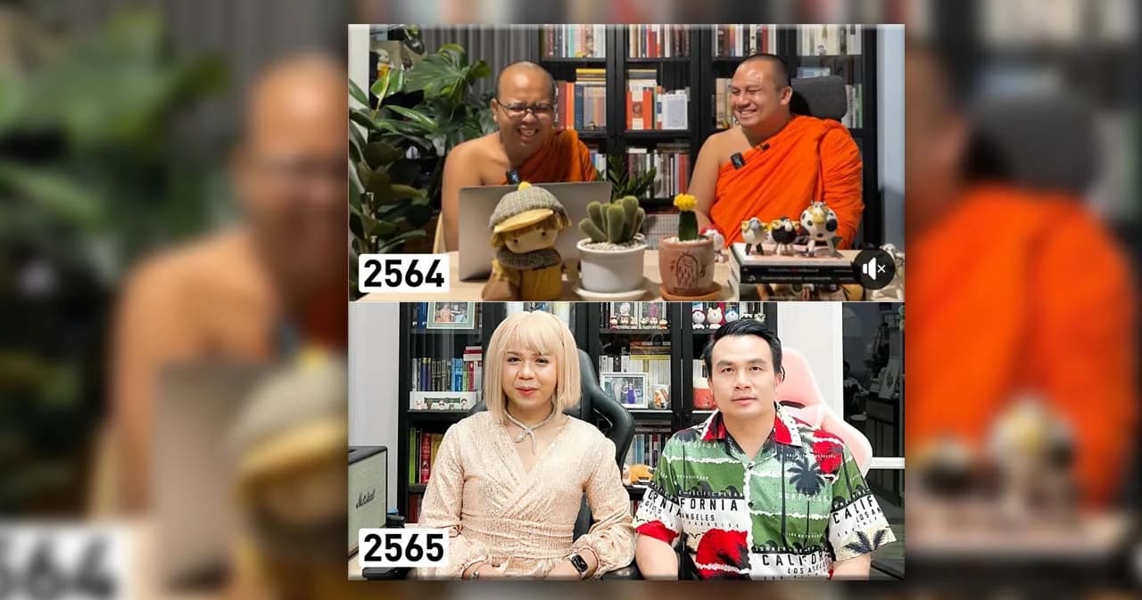 ‘ไพรวัลย์-สมปอง’ ไลฟ์คู่กันย้อนความทรงจำครบรอบ 1 ปี ตำนาน 2 พส.