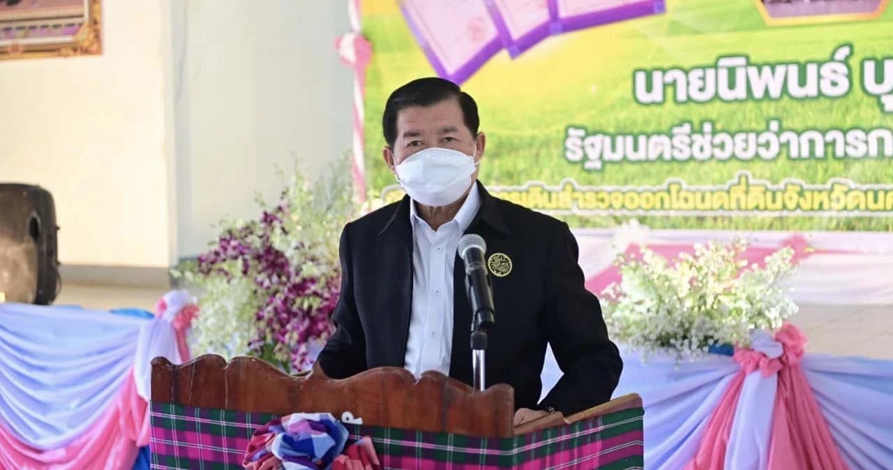 ศาลให้ประกันตัว ‘นิพนธ์’ ดคีไม่เบิกจ่ายค่ารถซ่อมบำรุง วงเงิน 100,000 บาท ไม่มีเงื่อนไข