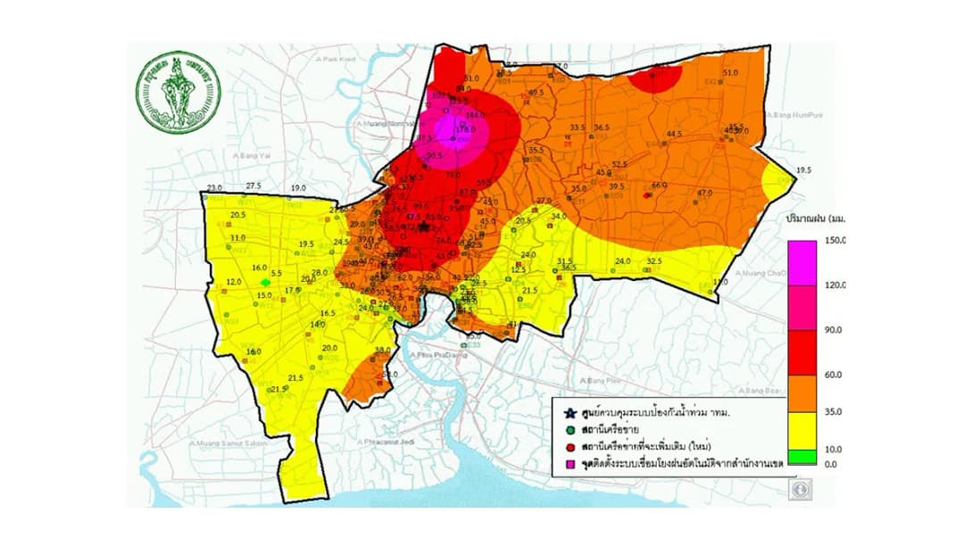 วันนี้ฝนตกมากกว่าเมื่อวาน อุตุฯ เผย กทม.ตกหนัก 80% ของพื้นที่