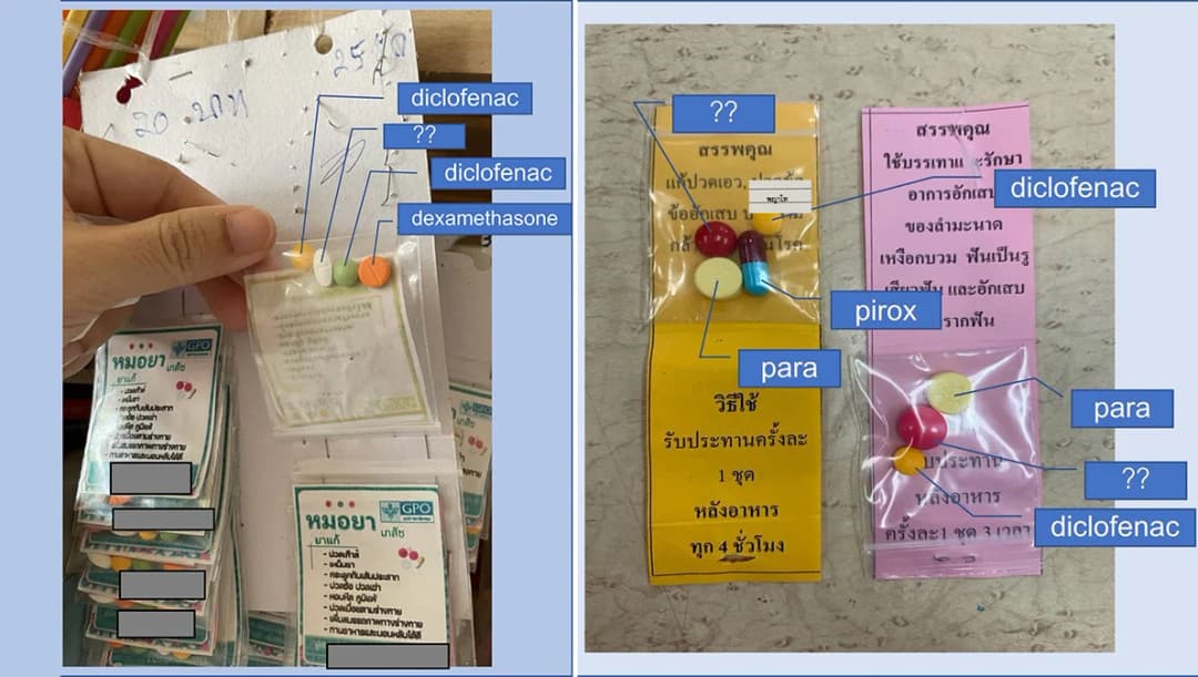 เตือนอันตราย ‘ยาชุด’ แก้ปวด ติดแผงขายในร้านชำ อ้างตรา GPO