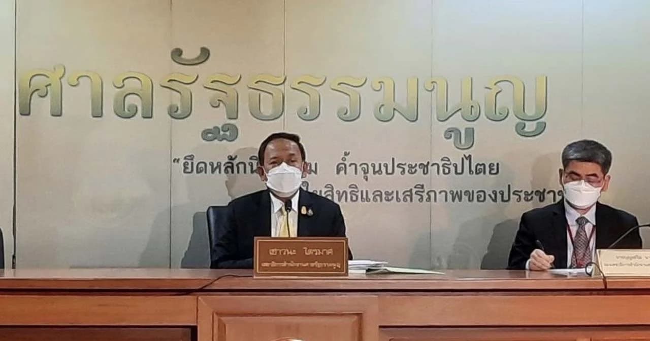 ประธานศาลรัฐธรรมนูญ กังวล-สั่งตรวจสอบปมเอกสารอ้าง ‘มีชัย’ หลุด นัดถก ‘ปม 8 ปี’ พรุ่งนี้ ยังไม่มีลงมติ