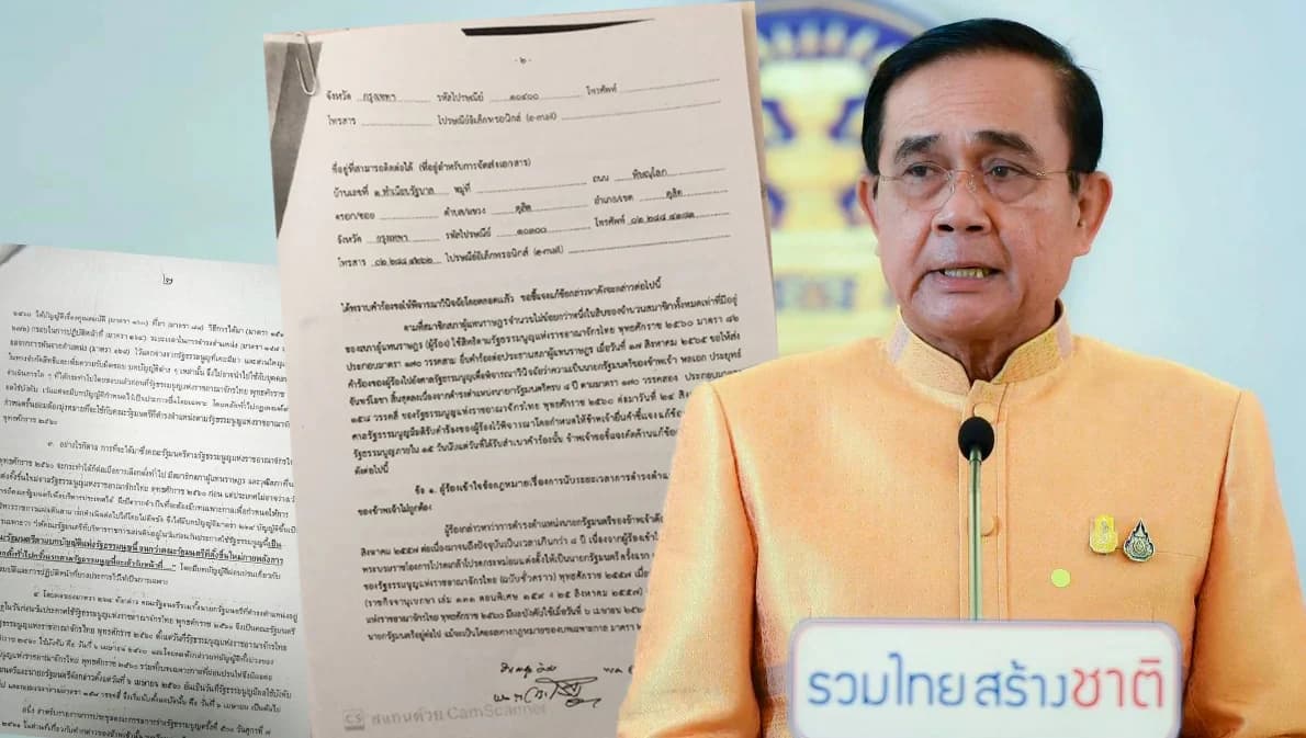 เปิดเอกสารหลุดอ้างเป็นคำชี้แจง ‘พล.อ.ประยุทธ์’ วาระ 8 ปี ต่อศาล รธน.