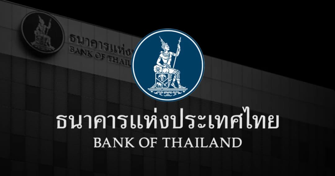 bank-of-thailand-fined-4-amc-for-give-a-loan-to-its-director-and-shareholder