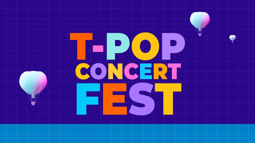 ‘T-POP Concert Fest’ เทศกาลดนตรี ที่อยากชวนแฟนๆ มาร่วมสร้างปรากฎการณ์ไปพร้อมกัน