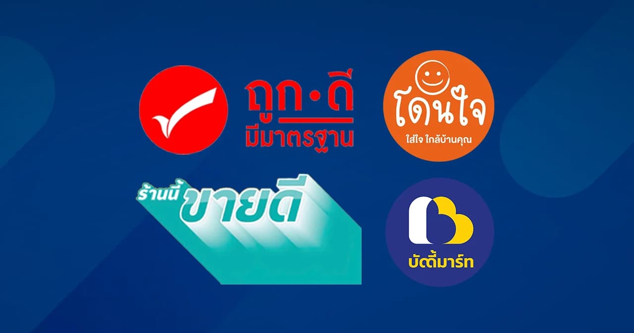 เทียบฟอร์ม ‘โมเดลโชห่วย’ ของทุนใหญ่ไทย