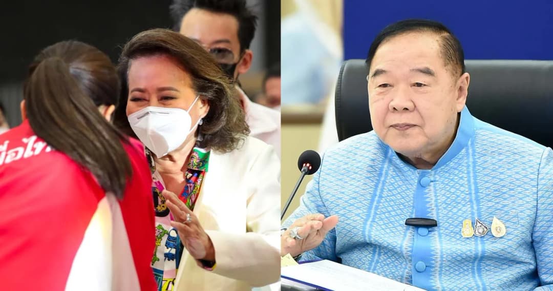 ‘พล.อ ประวิตร’ ปัดตอบมีโอกาสร่วมงานกับ ‘คุณหญิงพจมาน’ หรือไม่