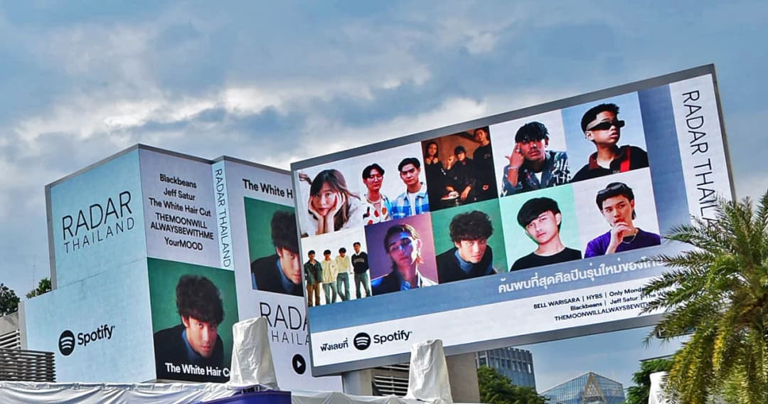 ‘The White Hair Cut’  เผยความรู้สึกหลังได้เป็นส่วนหนึ่งในโปรเจกต์ ‘Spotify RADAR’