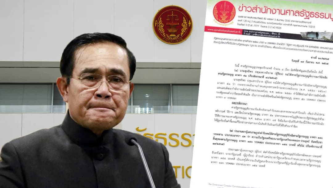 30 ก.ย.นี้ ศาลรัฐธรรมนูญนัดชี้ขาดปม 8 ปี นายกฯ ของพล.อ.ประยุทธ์