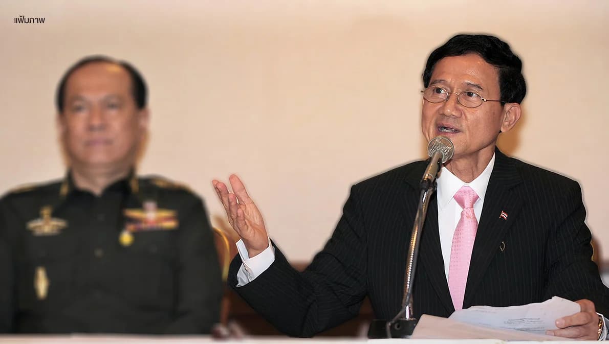 เปิดคำพิพากษา ศาลสั่งเพิกถอนมติปลด ‘สมชาย’ ออกจากราชการ