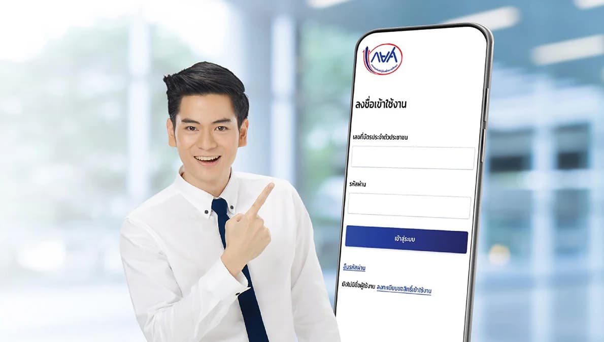 เปิดข้อมูล กยศ. มีลูกหนี้กำลังชำระกว่า 3.5 ล้านคน