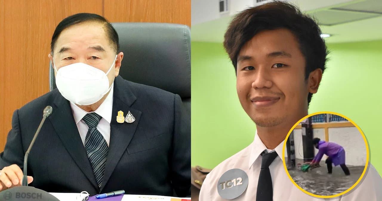 ‘พล.อ.ประวิตร’ ชื่นชม ‘น้องบาส’ กล้าหาญ มีสติ ช่วยผู้ถูกไฟดูดจากน้ำท่วม