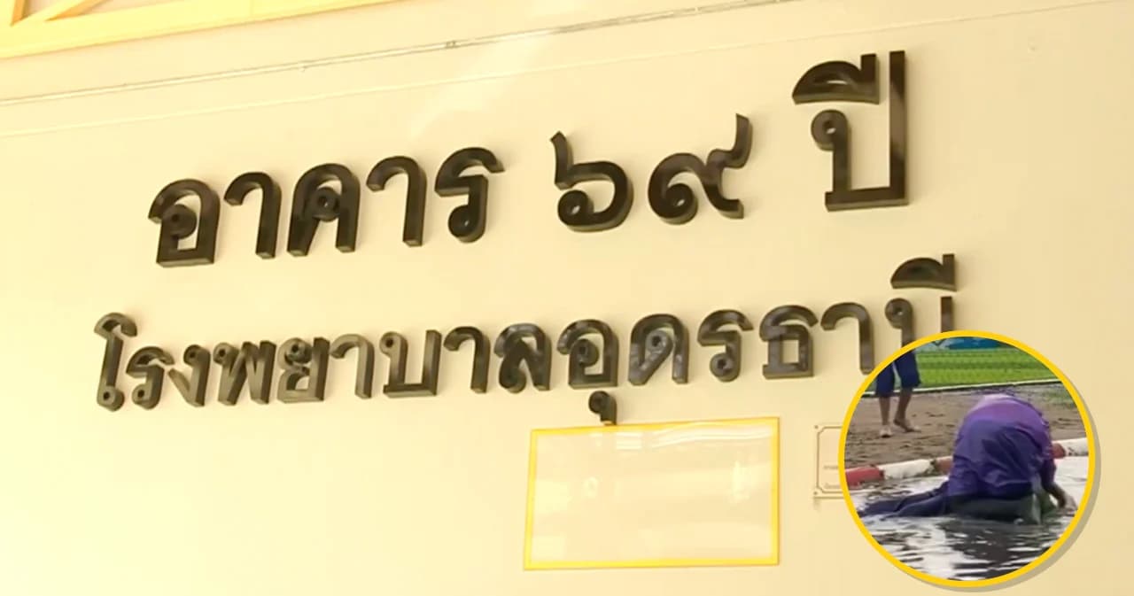 ‘น้องโซดา’ นร.โดนไฟดูดตอนน้ำท่วมที่อุดรฯ เข้ารพ.อีกครั้ง หลังจำชื่อเพื่อนไม่ได้ 5-6 คน